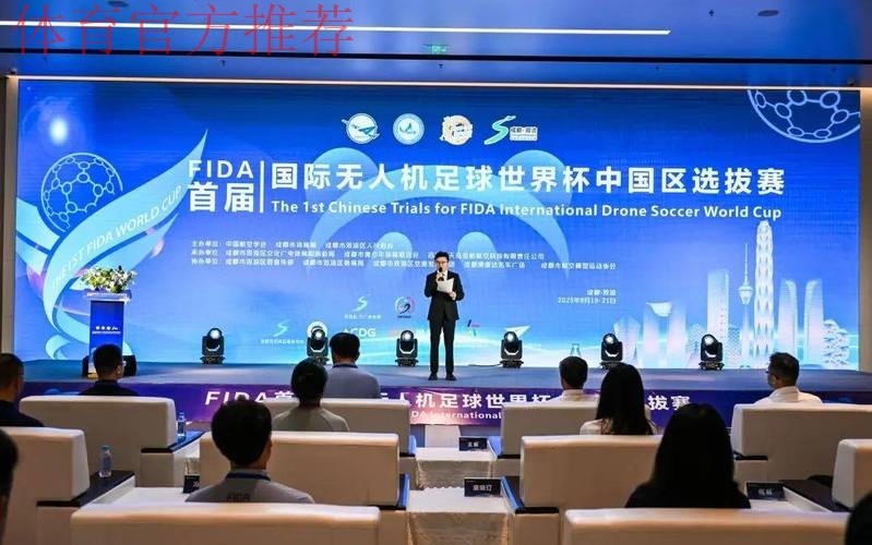 中国足球协会助力Soccerex中国全球足球产业峰会 中国足球协会助力Soccerex中国全球足球产业峰会