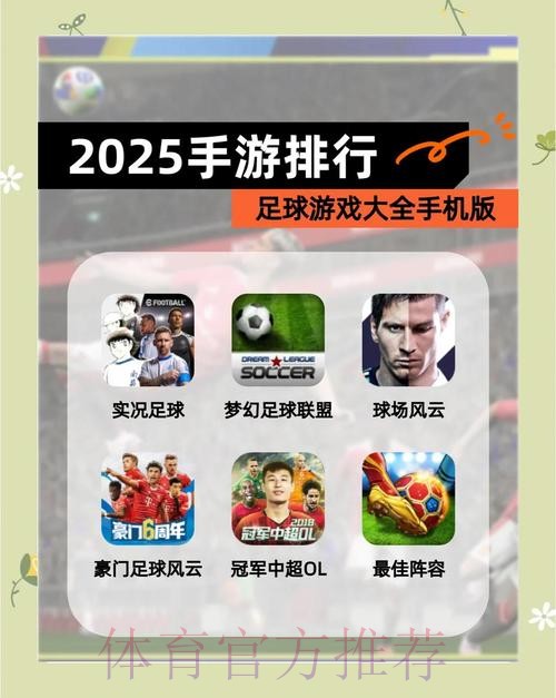 世界杯滚球app下载热门推荐 世界杯滚球app下载热门推荐