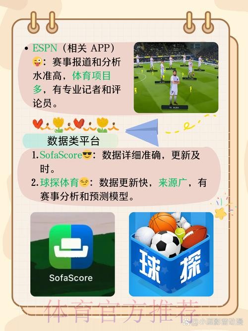 世界杯滚球app下载热门推荐 世界杯滚球app下载热门推荐